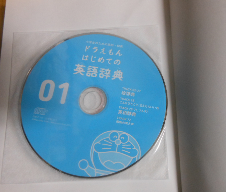 f:id:genshiohajiki:20170109222447p:plain f:id:genshiohajiki:20170109222447p:plain