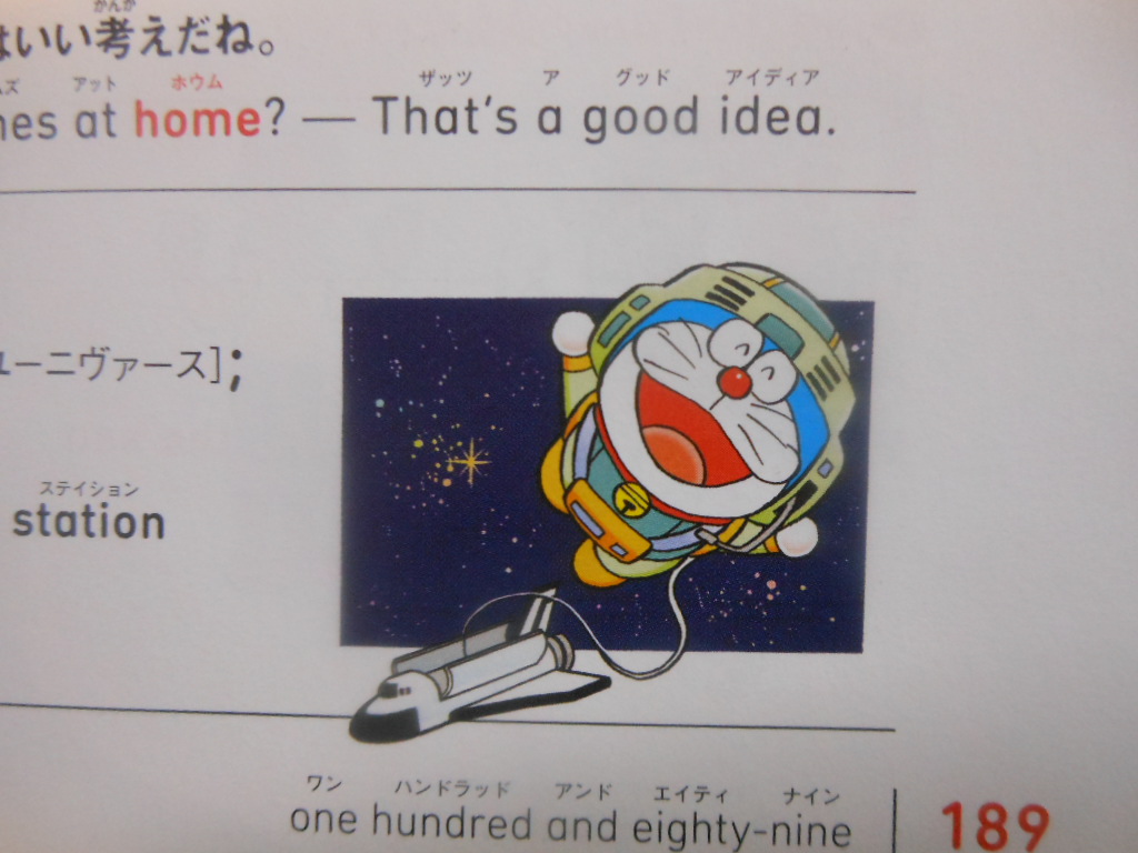 f:id:genshiohajiki:20170110020748j:plain f:id:genshiohajiki:20170110020748j:plain