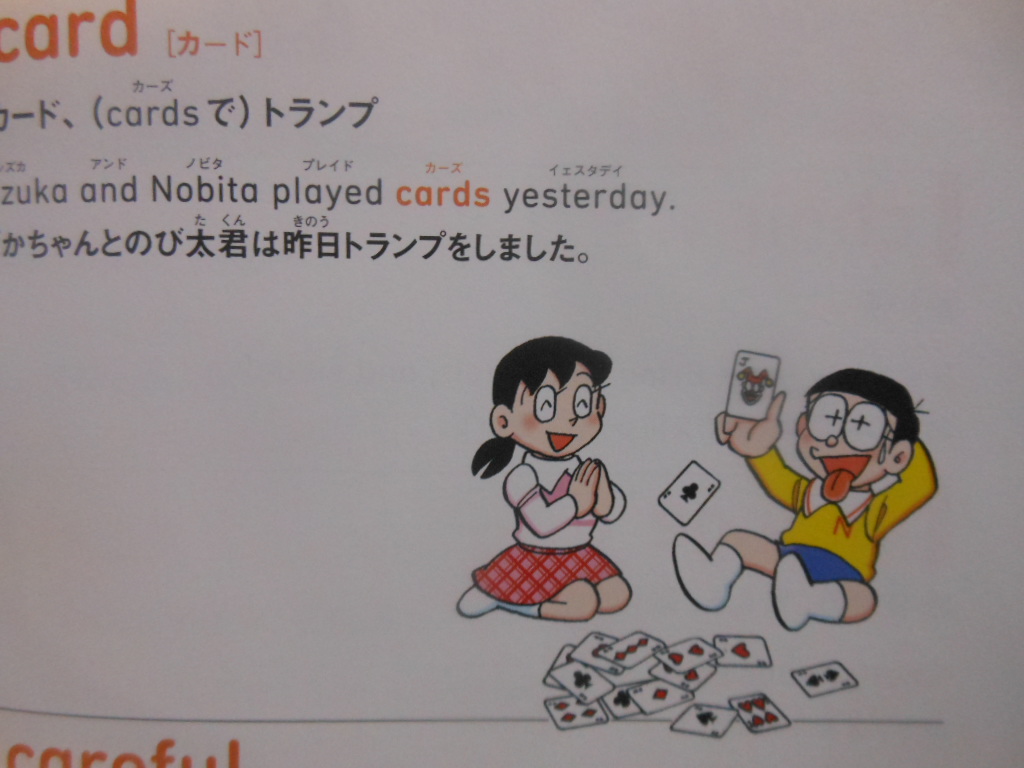 f:id:genshiohajiki:20170110022752j:plain f:id:genshiohajiki:20170110022752j:plain