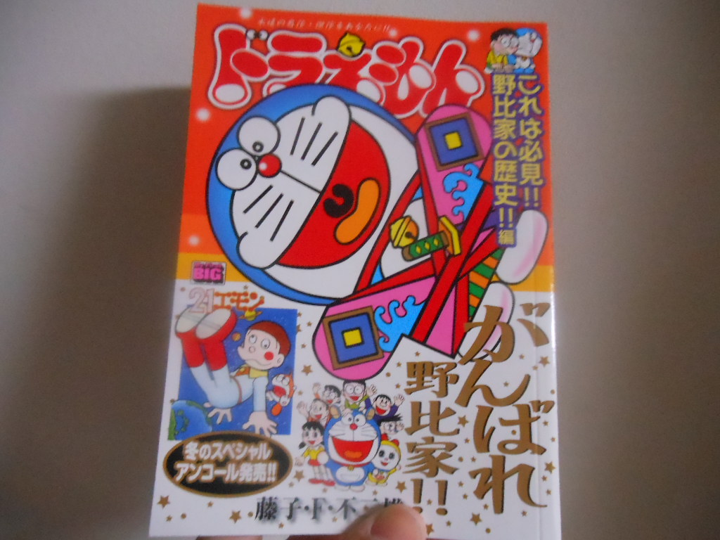 f:id:genshiohajiki:20170113031542j:plain f:id:genshiohajiki:20170113031542j:plain