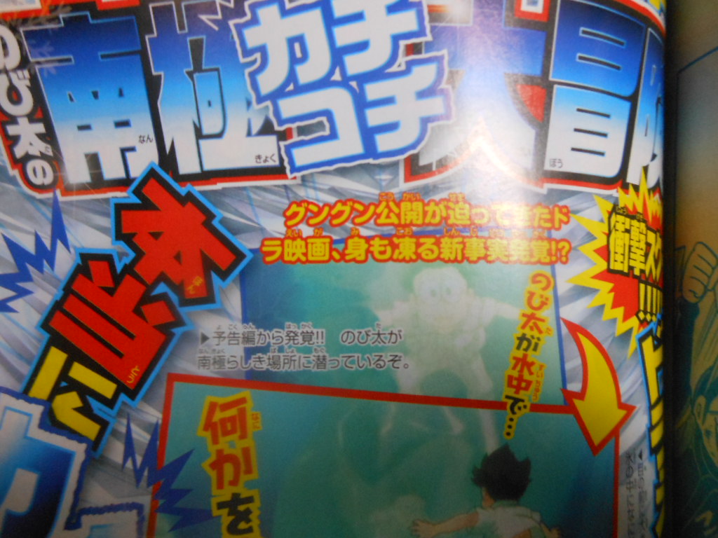 f:id:genshiohajiki:20170114231445j:plain f:id:genshiohajiki:20170114231445j:plain