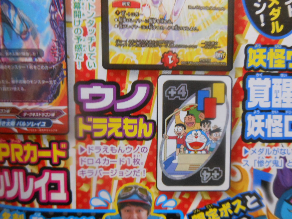 f:id:genshiohajiki:20170114234636j:plain f:id:genshiohajiki:20170114234636j:plain