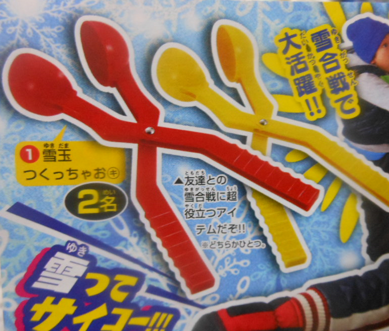 f:id:genshiohajiki:20170114235323p:plain f:id:genshiohajiki:20170114235323p:plain