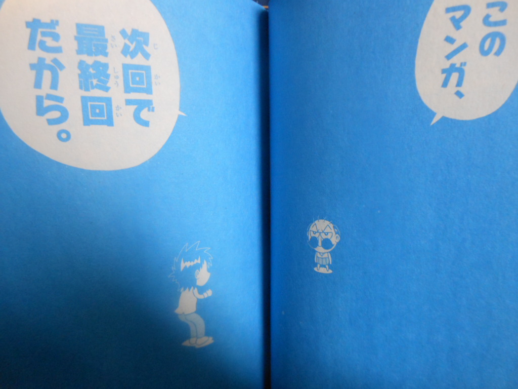 f:id:genshiohajiki:20170115000057j:plain f:id:genshiohajiki:20170115000057j:plain