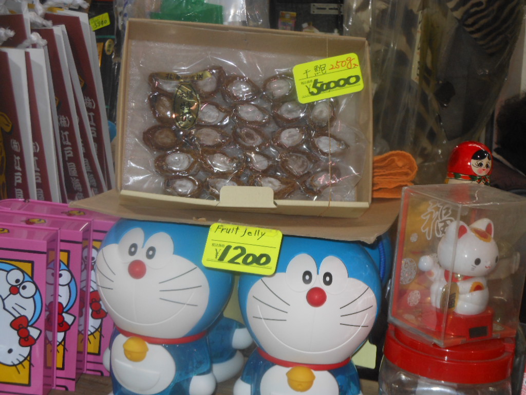 f:id:genshiohajiki:20170115232352j:plain f:id:genshiohajiki:20170115232352j:plain