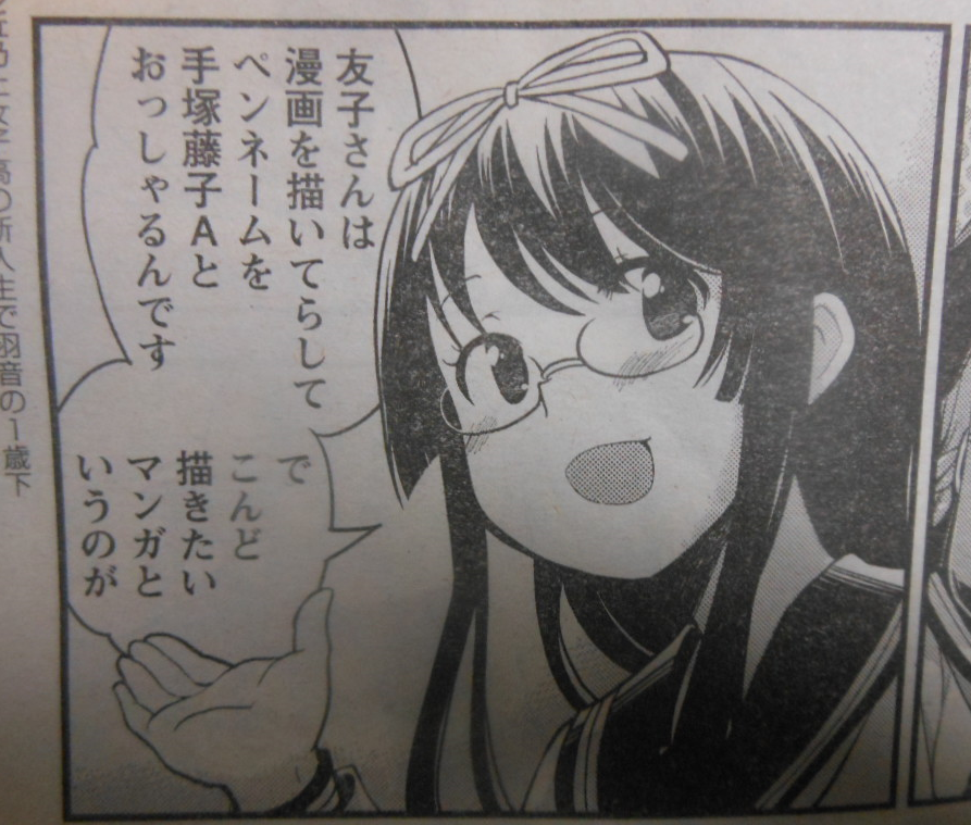 f:id:genshiohajiki:20170119020657p:plain