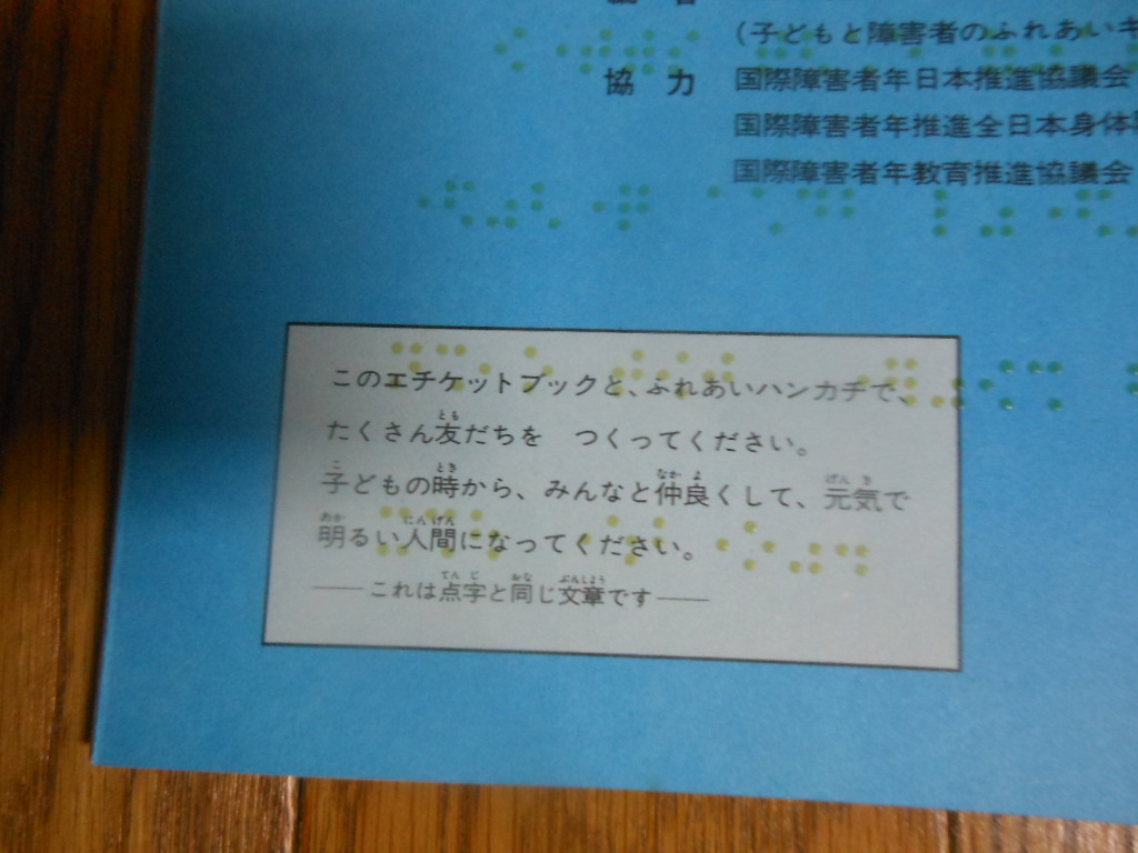 f:id:genshiohajiki:20170121033621j:plain f:id:genshiohajiki:20170121033621j:plain