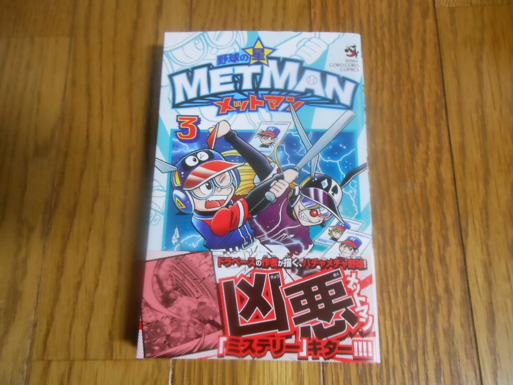 f:id:genshiohajiki:20170128004833j:plain