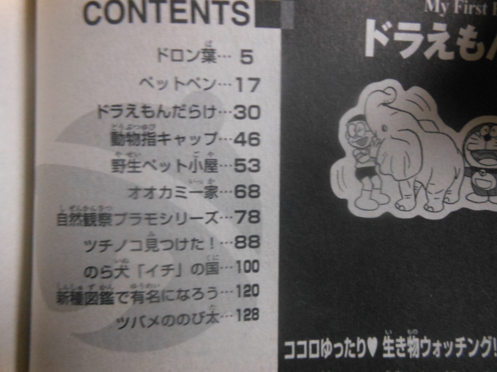 f:id:genshiohajiki:20170128014040j:plain