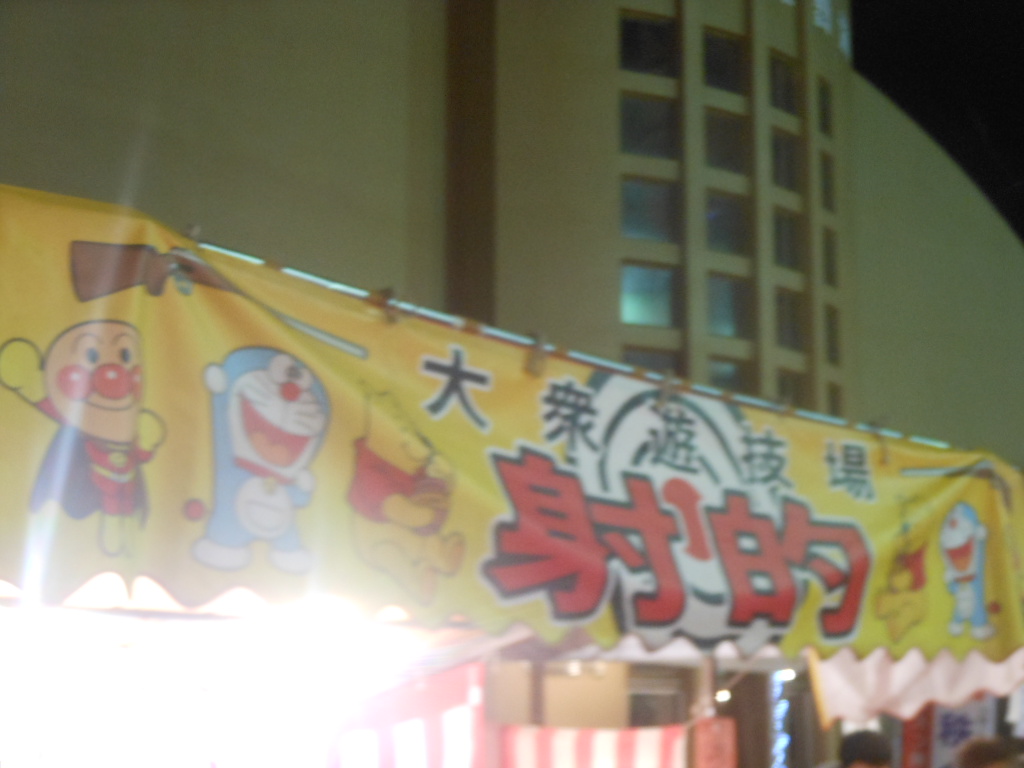 f:id:genshiohajiki:20170128025453j:plain