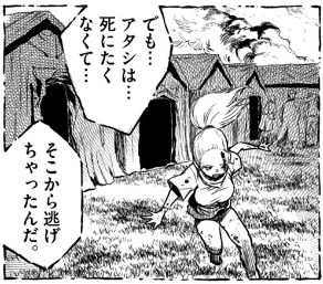 f:id:genshiohajiki:20170131023119p:plain f:id:genshiohajiki:20170131023119p:plain