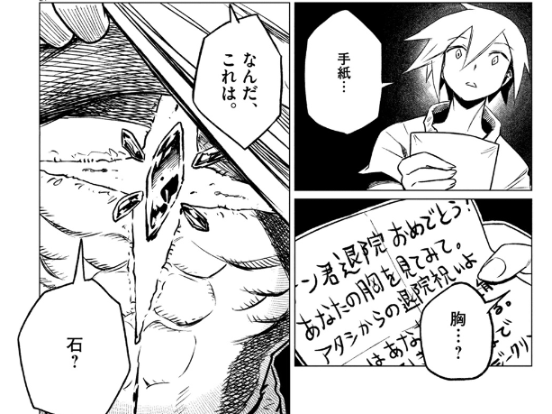 f:id:genshiohajiki:20170131032859p:plain f:id:genshiohajiki:20170131032859p:plain