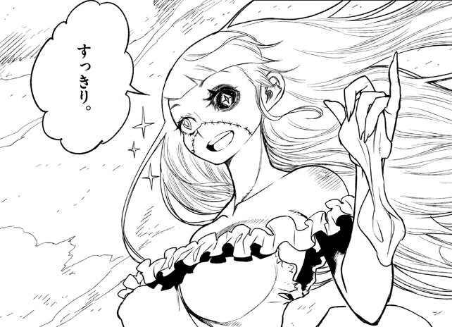 f:id:genshiohajiki:20170131033732p:plain f:id:genshiohajiki:20170131033732p:plain