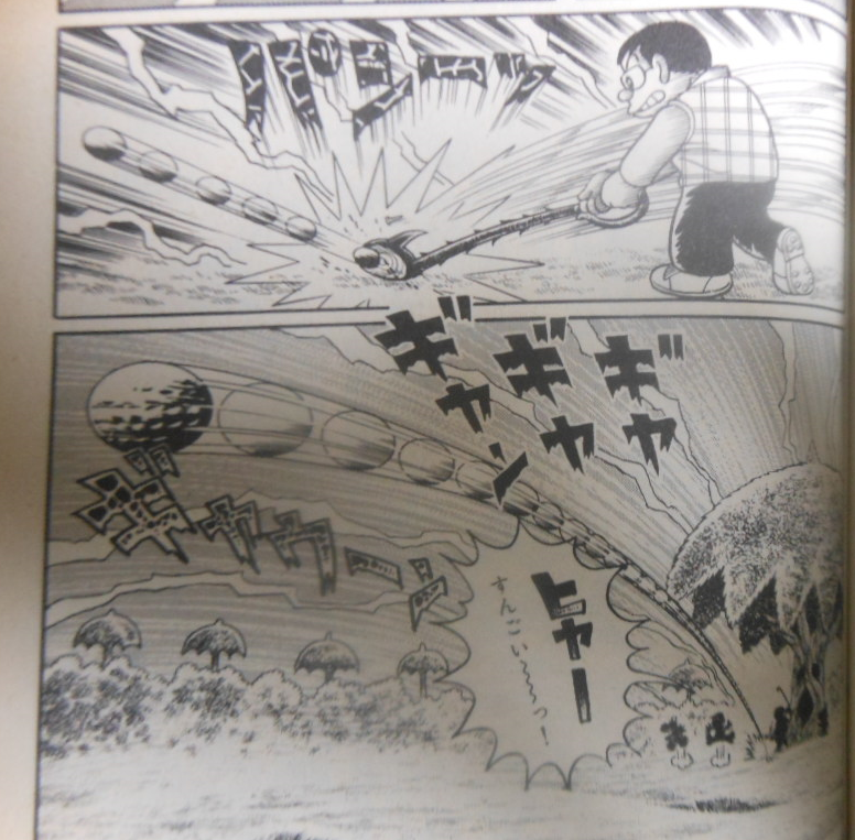 原子おはじき 藤子不二雄作品関連について語るブログ