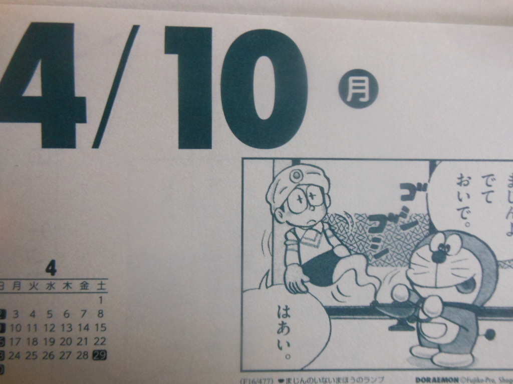 f:id:genshiohajiki:20170406015051j:plain