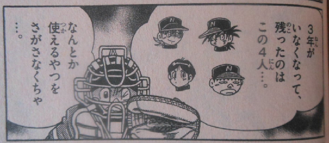 f:id:genshiohajiki:20170625123234p:plain