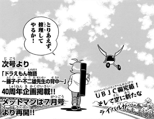 f:id:genshiohajiki:20170625140425p:plain