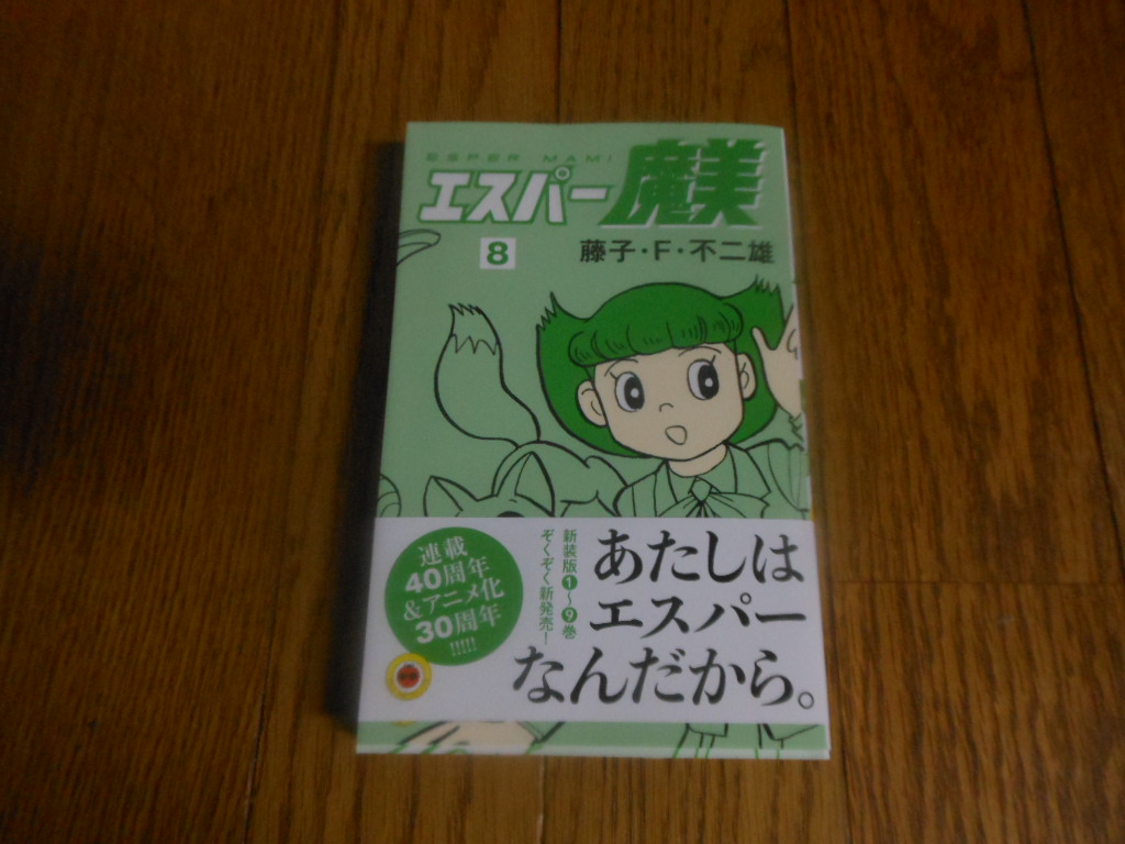 f:id:genshiohajiki:20170830064529j:plain f:id:genshiohajiki:20170830064529j:plain