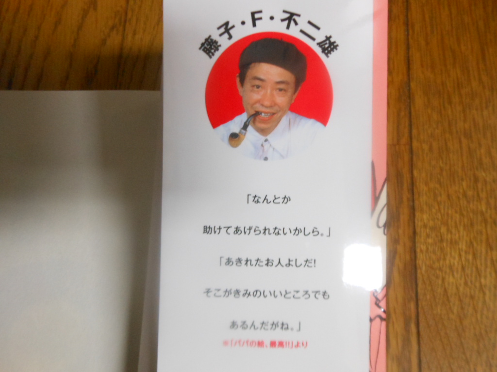 f:id:genshiohajiki:20170928233307j:plain f:id:genshiohajiki:20170928233307j:plain