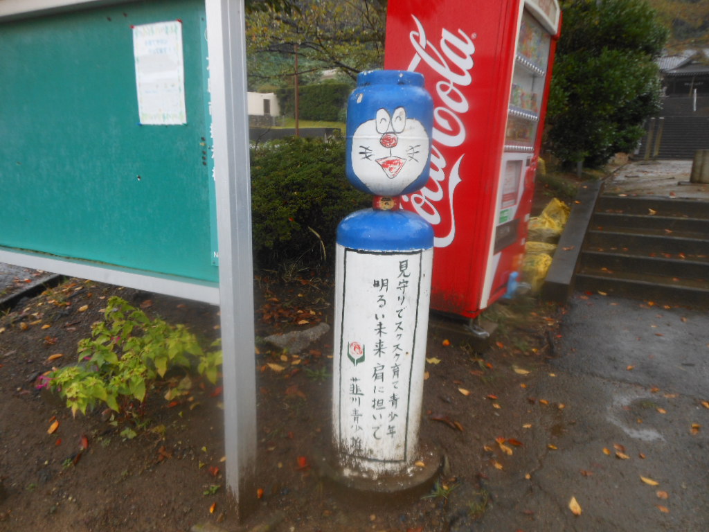 群馬ガスボンベこけしドラえもん 原子おはじき 藤子不二雄作品関連について語るブログ