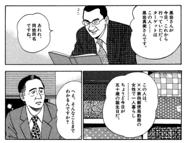 f:id:genshiohajiki:20171024220844p:plain