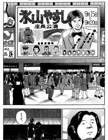 f:id:genshiohajiki:20171024223256p:plain