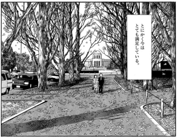 f:id:genshiohajiki:20171024230418p:plain