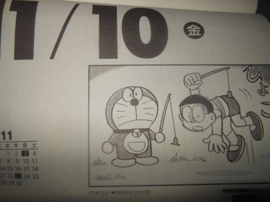 11月10日のドラめくり 原子おはじき 藤子不二雄作品関連について語るブログ