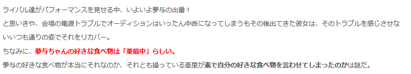 f:id:genshiohajiki:20171119223127p:plain