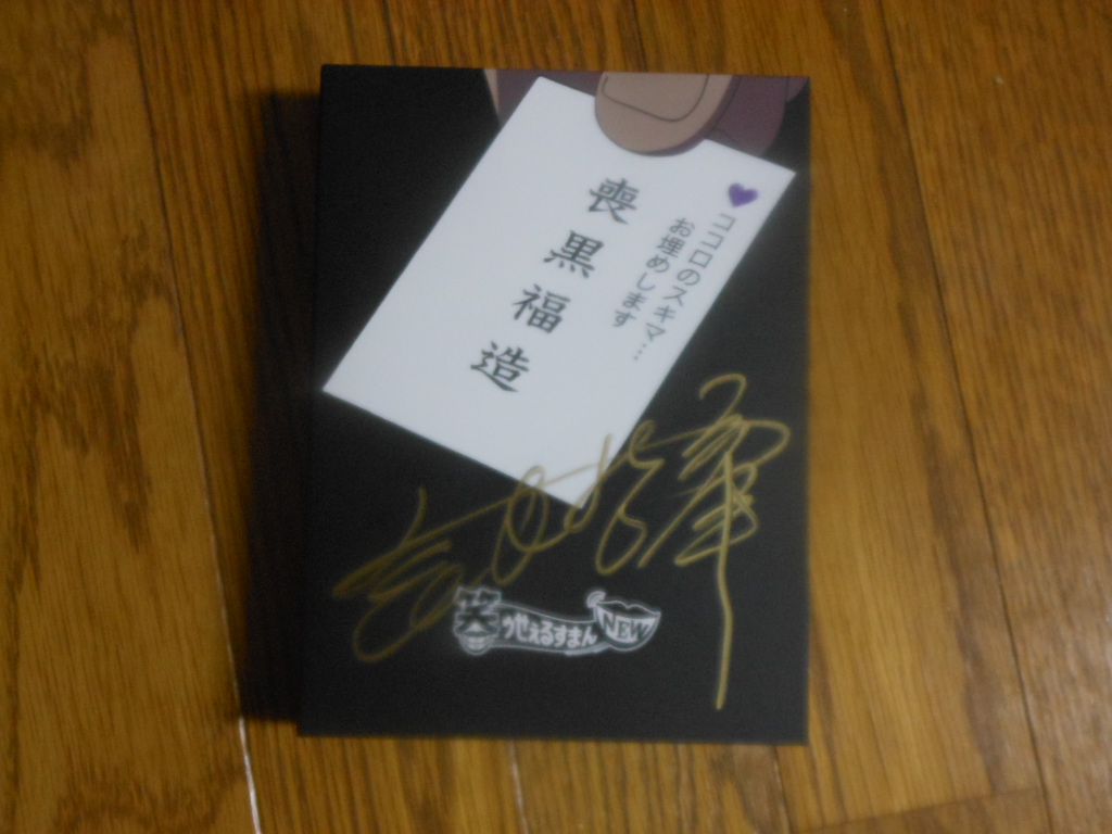 f:id:genshiohajiki:20171119225222j:plain