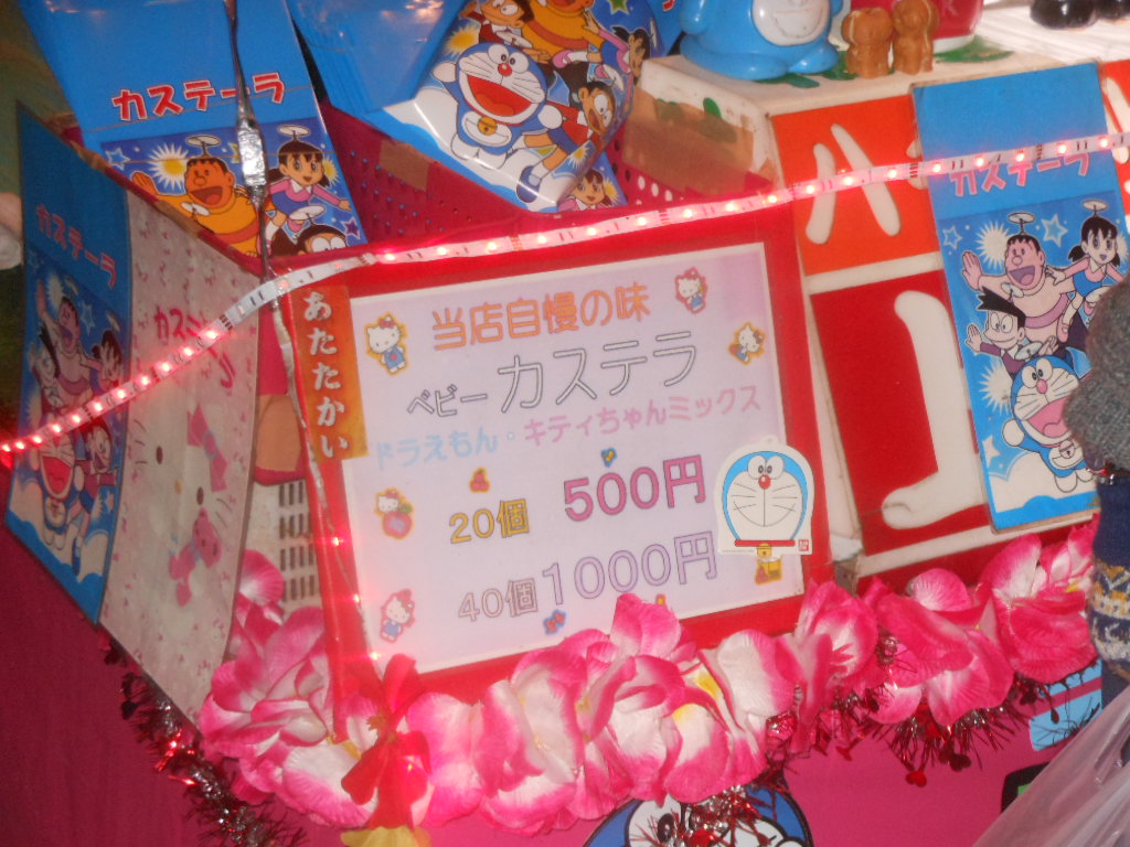 f:id:genshiohajiki:20171203151053j:plain