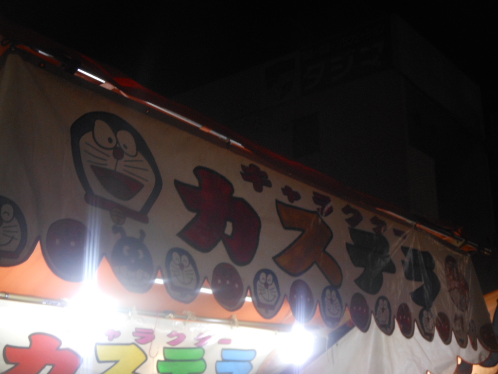 f:id:genshiohajiki:20171203151134j:plain