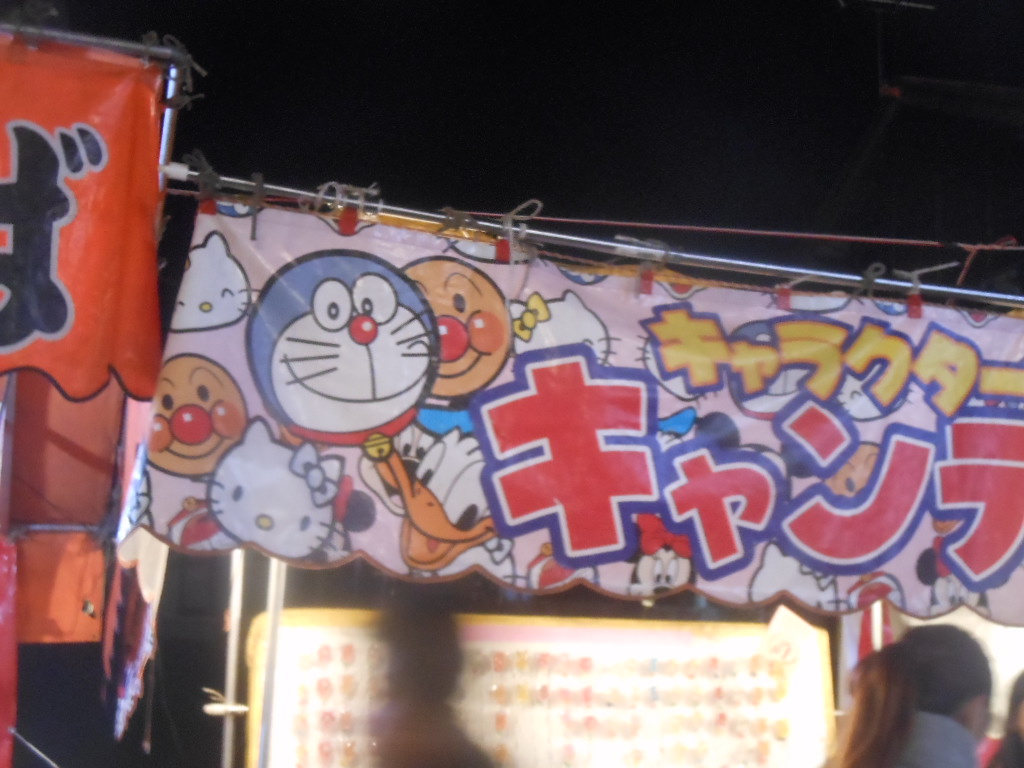f:id:genshiohajiki:20171203152453j:plain