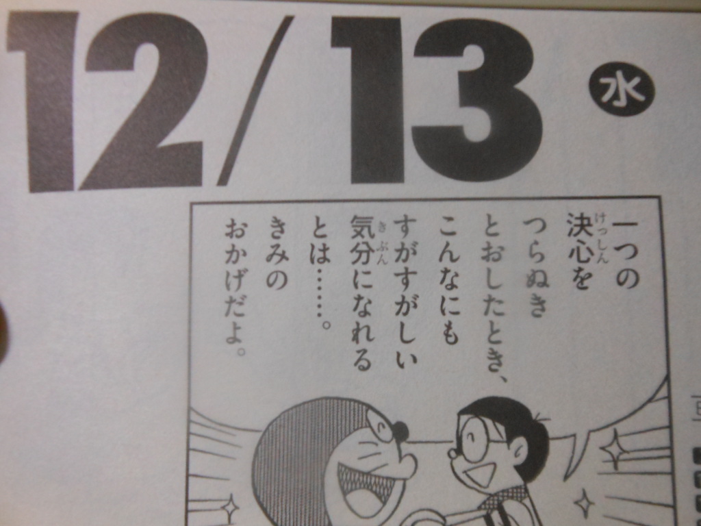 f:id:genshiohajiki:20171210235118j:plain