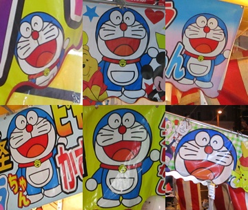 村上隆 ポスター　おすわりドラえもん「毎日がお祭りだ！」　ED300 おすわりドラえもん[毎日がお祭りだ！]ポスター（村上隆