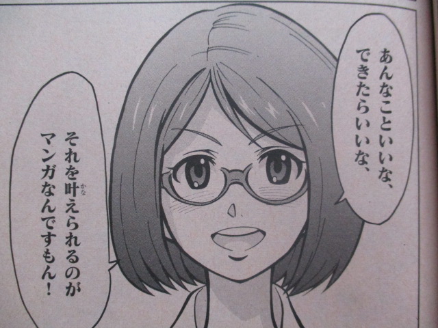 漫画感想 コロコロアニキ17冬号 の藤子不二雄先生情報と連載漫画全作品の感想です 原子おはじき 藤子不二雄作品関連について語るブログ