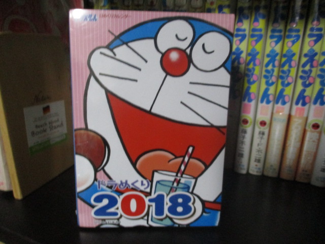 f:id:genshiohajiki:20171226014217j:plain