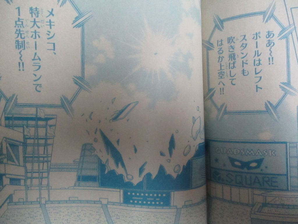 f:id:genshiohajiki:20180125000251j:plain f:id:genshiohajiki:20180125000251j:plain