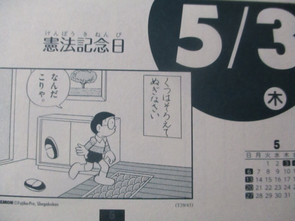 f:id:genshiohajiki:20180428005958j:plain