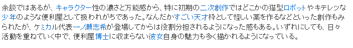 f:id:genshiohajiki:20180608024035p:plain f:id:genshiohajiki:20180608024035p:plain