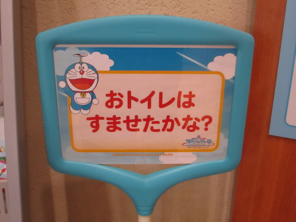 f:id:genshiohajiki:20180716230550j:plain f:id:genshiohajiki:20180716230550j:plain
