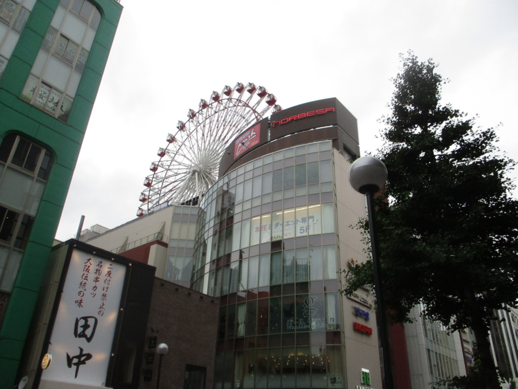 f:id:genshiohajiki:20180716233007j:plain f:id:genshiohajiki:20180716233007j:plain