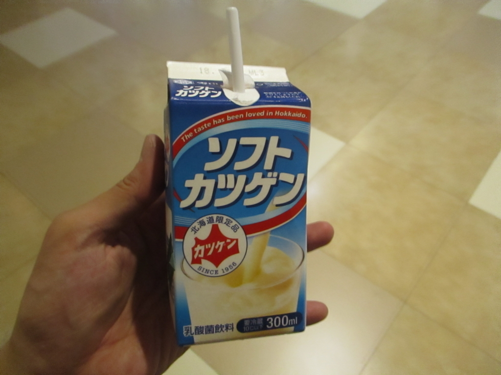 f:id:genshiohajiki:20180716234827j:plain f:id:genshiohajiki:20180716234827j:plain