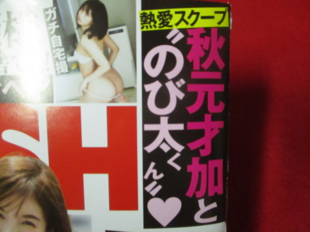原子おはじき 藤子不二雄作品関連について語るブログ 原子おはじき 藤子不二雄作品関連について語るブログ