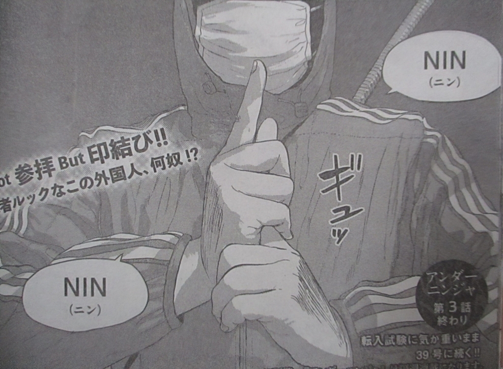 f:id:genshiohajiki:20180816131514j:plain