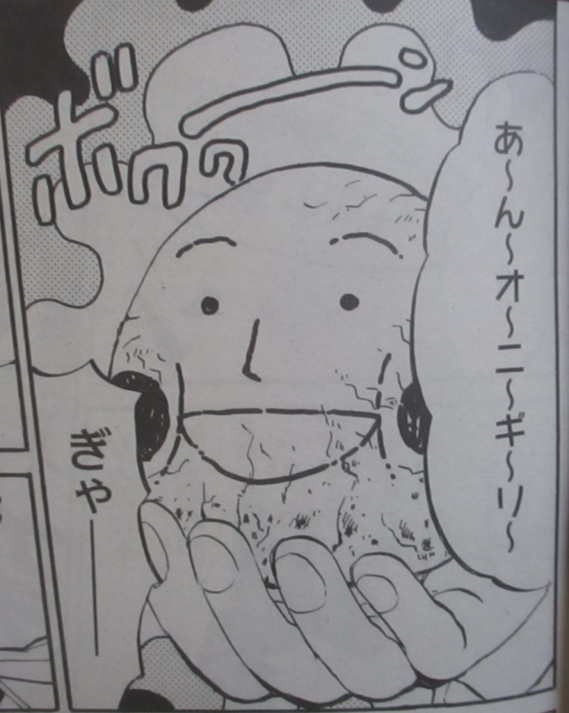 f:id:genshiohajiki:20180825065943j:plain