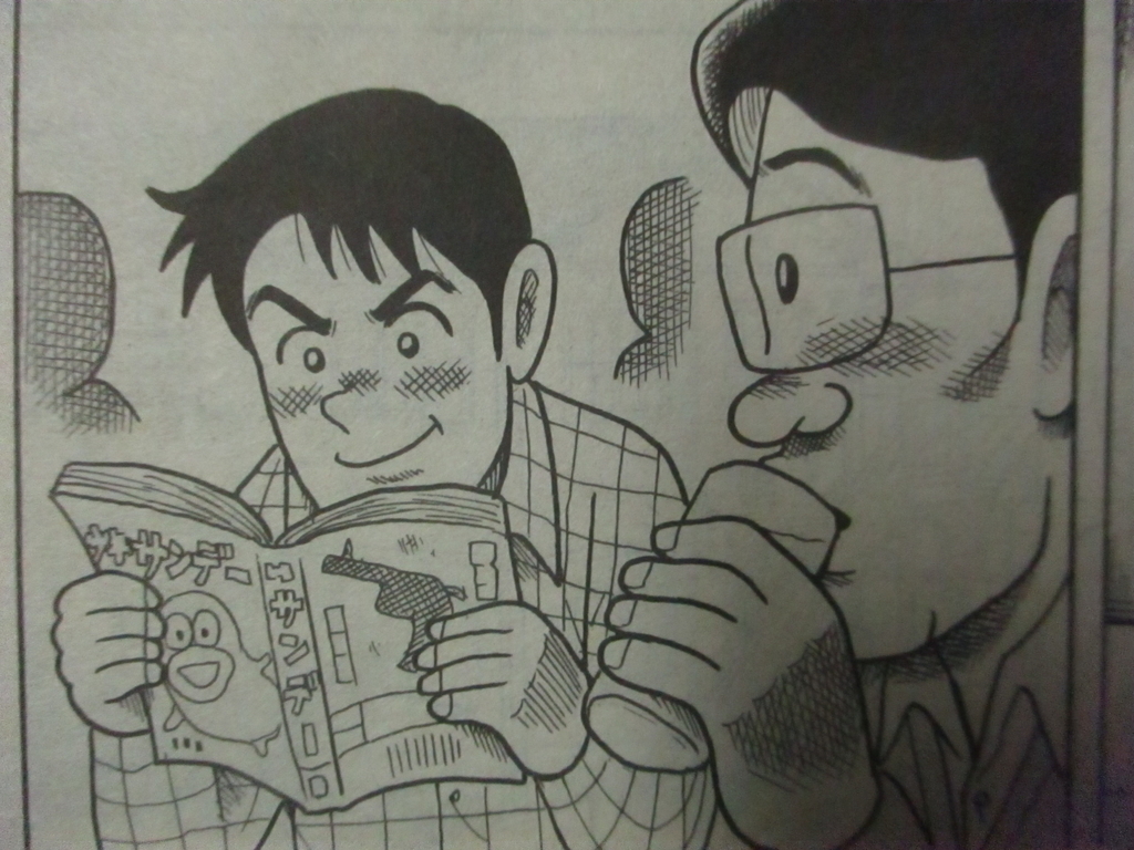 今週の漫画アクション ルーザーズ に載っていた 極限まで無駄を削ぎ落としたオバケのq太郎 をご覧ください 原子おはじき 藤子不二雄作品関連について語るブログ