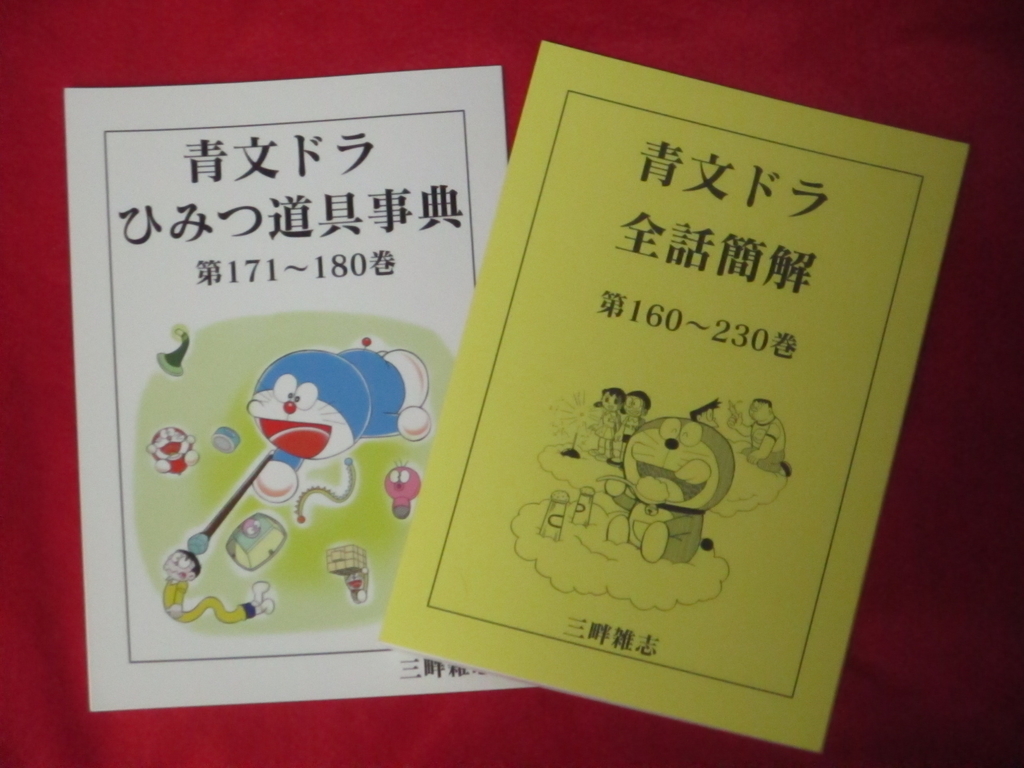 f:id:genshiohajiki:20180928234454j:plain