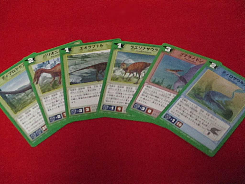 13年前のtcg ドラベンチャーカードゲーム のび太の恐竜06 の思い出を振り返ってみる 原子おはじき 藤子不二雄作品関連について語るブログ 13年前のtcg ドラベンチャーカードゲーム のび太の恐竜06 の思い出を振り返ってみる 原子おはじき 藤子不二雄作品関連について語るブログ
