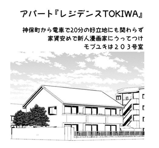 早乙女姉妹は漫画のためならビッグタオル 早乙女姉妹は漫画のためなら